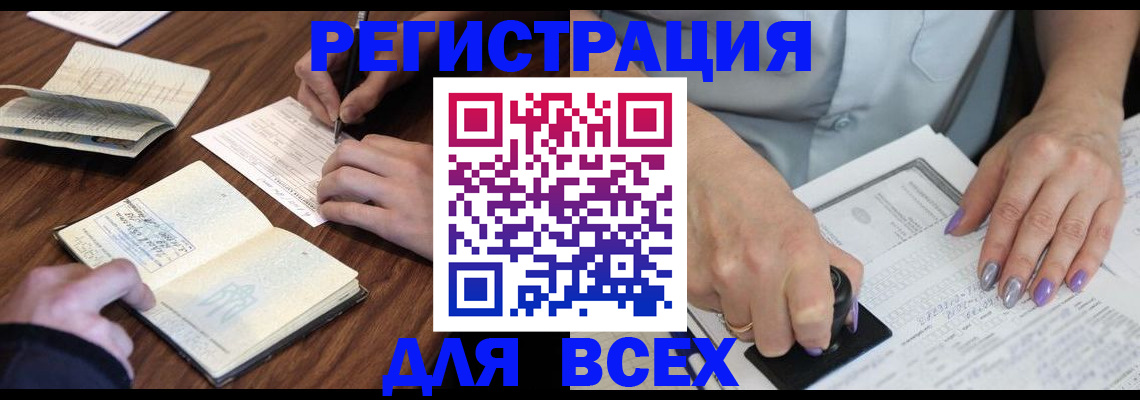 пропишу в квартире в Апатитах